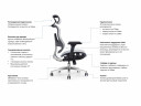 EXPERT ERGO FLY-HB H01 черное